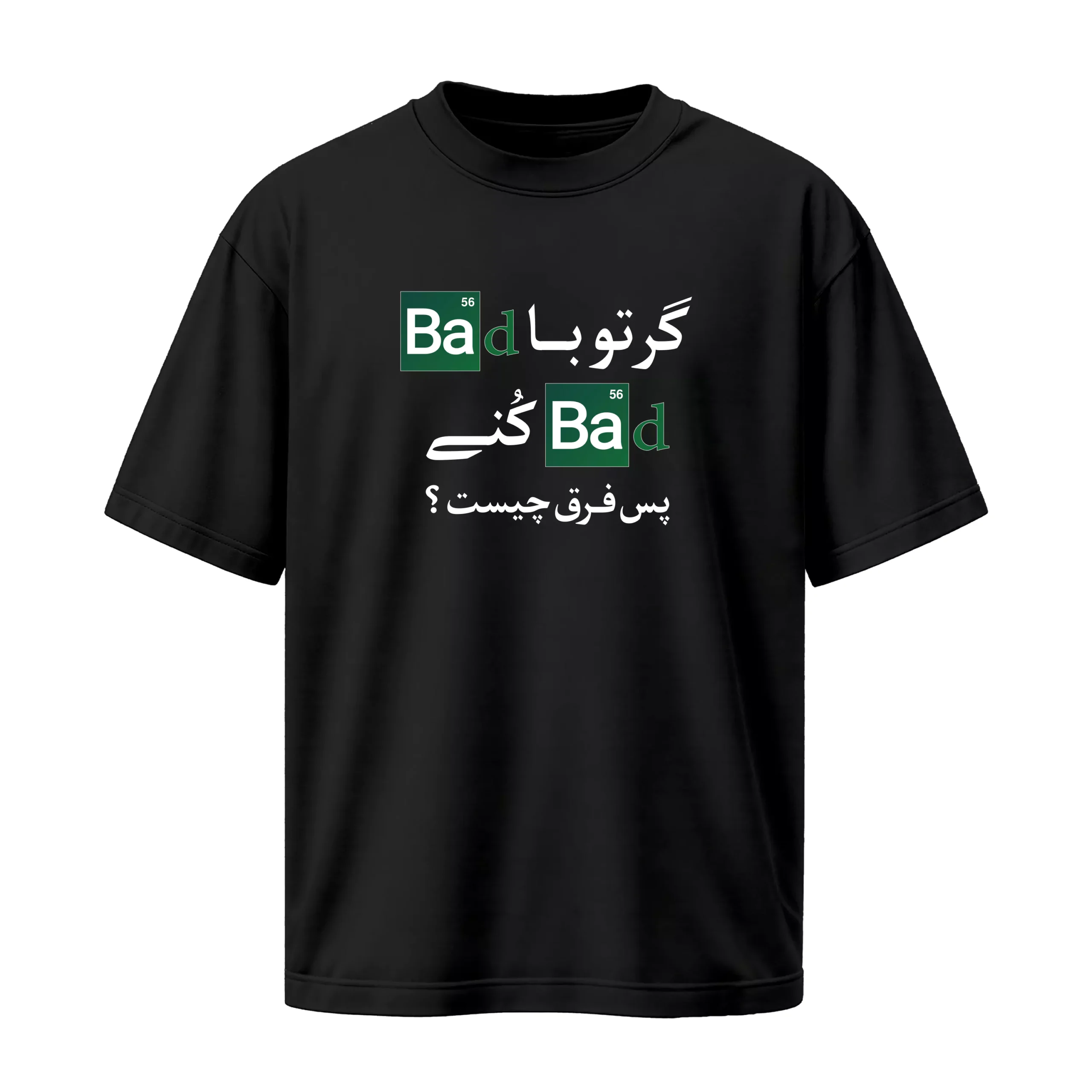 bad-bad-cotton-black-tshirt