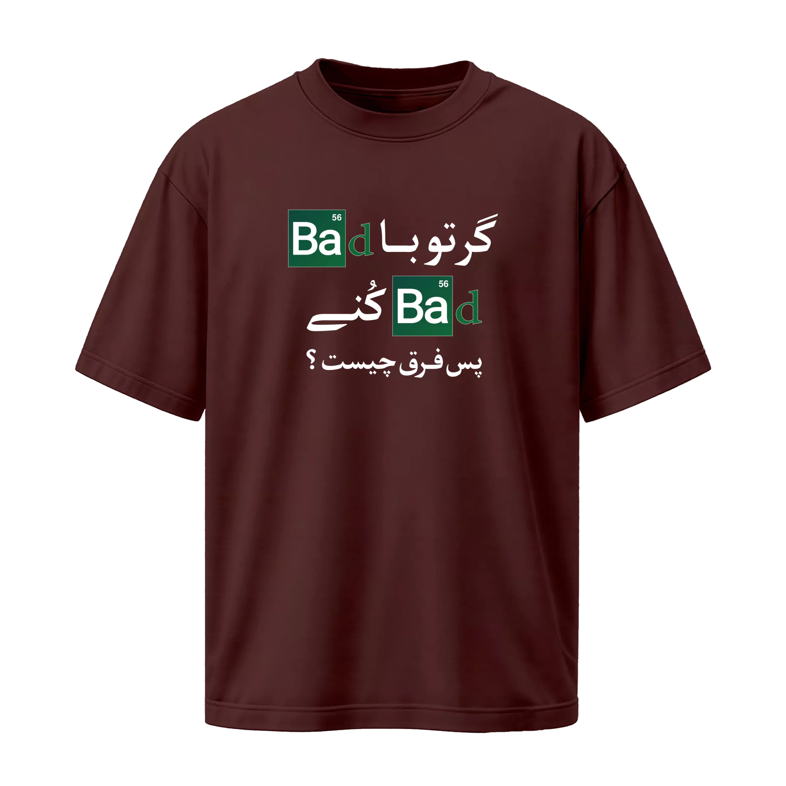 bad-bad-cotton-maroon-tshirt