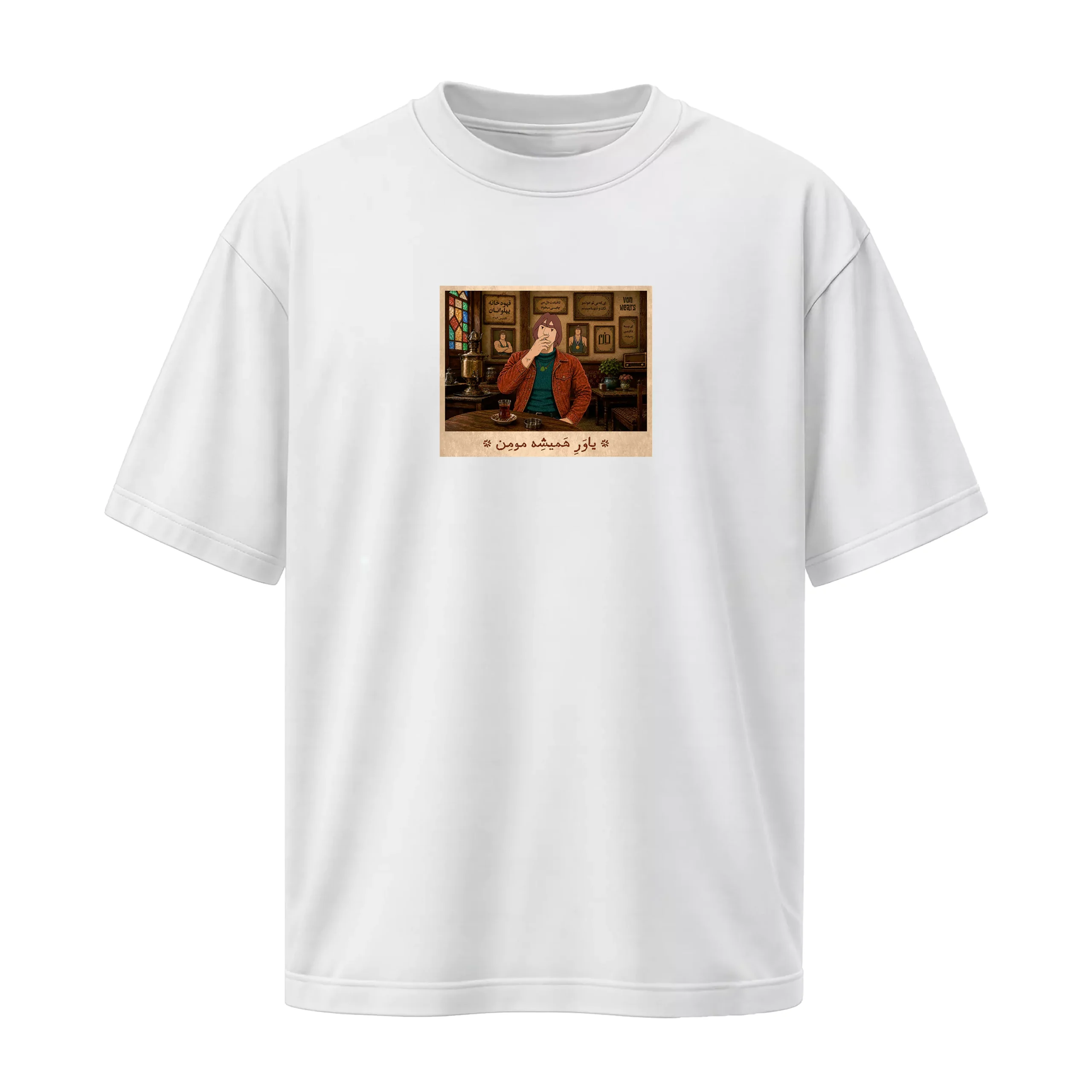 yavar-white-tshirt